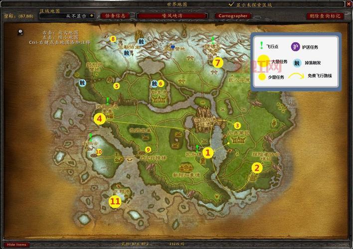 北风苔原地图路线怎么走？附带详细坐标点位图