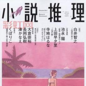 暴风雪山庄模式解析：推理小说中的孤岛恐怖