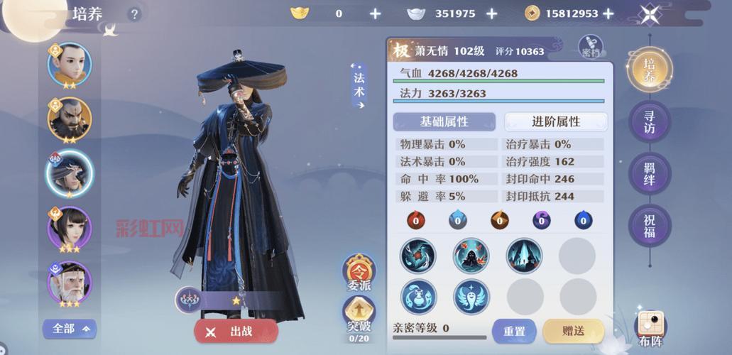 梦幻新诛仙长生堂攻略，平民玩家也能玩转长生堂！