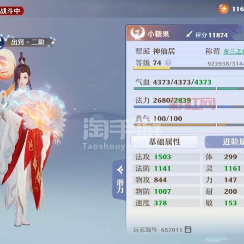 梦幻新诛仙长生堂攻略，平民玩家也能玩转长生堂！