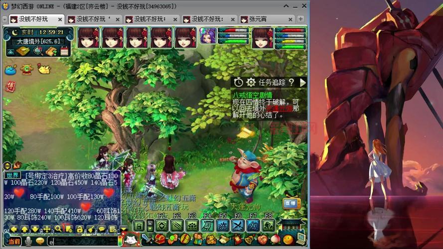 八戒悟空剧情流程攻略,快速升级技巧分享!