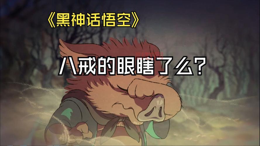 八戒悟空剧情流程攻略,快速升级技巧分享!