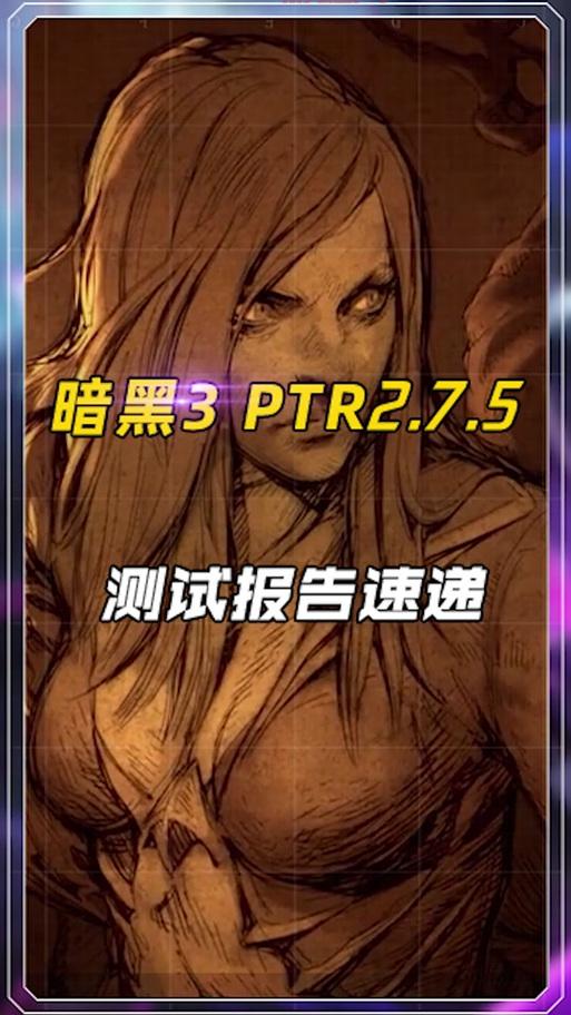 暗黑3腐臭之炼狱装置不会用？手把手教你开红门！