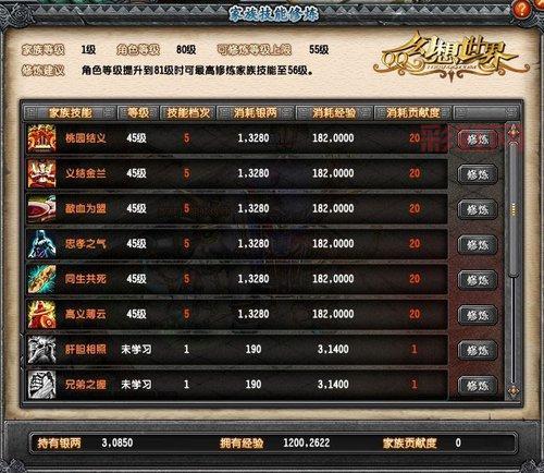 探索QQ幻想开心辞典的乐趣与丰厚奖励