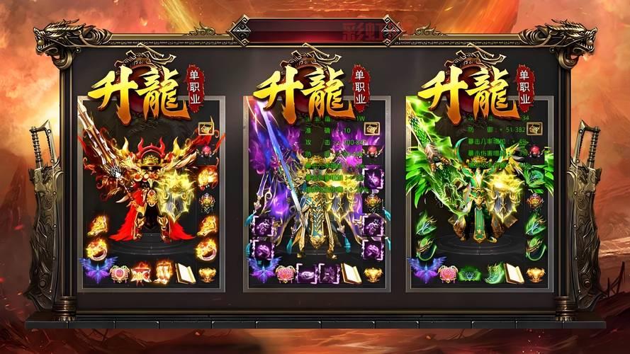 想玩传奇3高爆版手游？下载链接看这里，别错过！