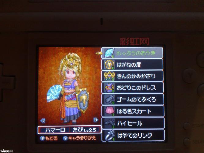 勇者斗恶龙9魔法战士转职任务咋做？看完这篇你就懂了！