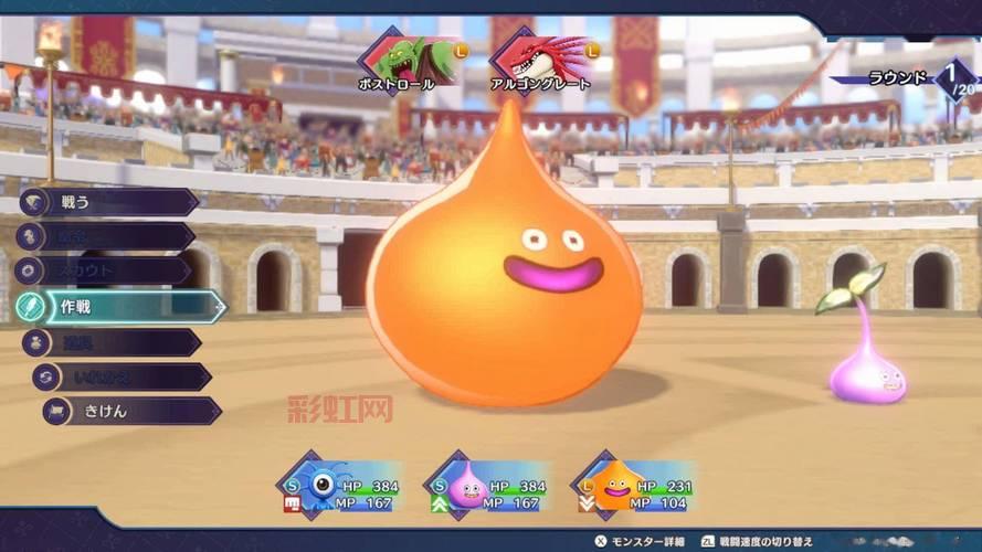 勇者斗恶龙9魔法战士转职任务咋做？看完这篇你就懂了！