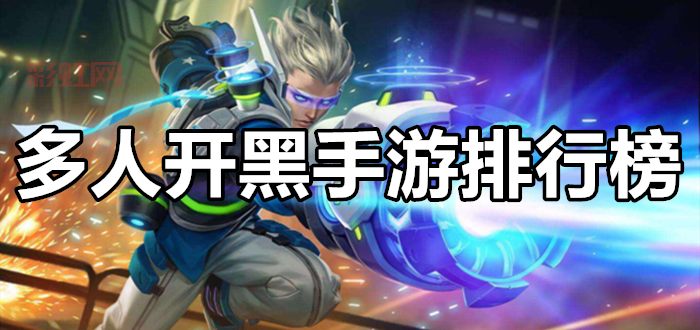 盘点适合双人玩的单机游戏电脑，情侣开黑必备神器！