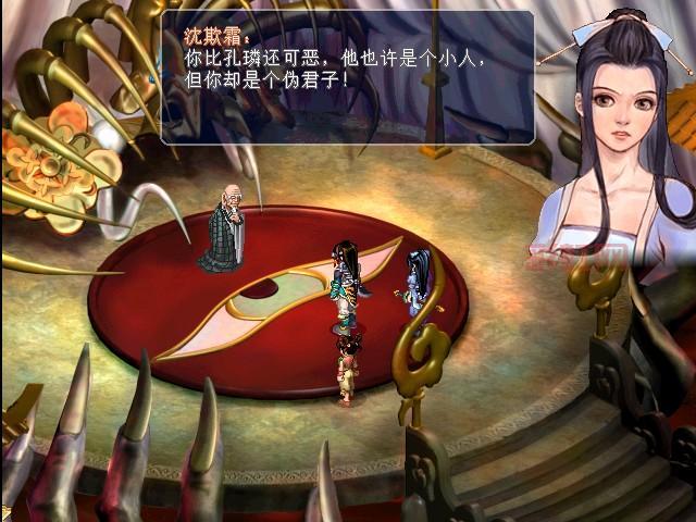 想玩仙剑奇侠传3免光盘？这个免cd补丁下载你一定需要！