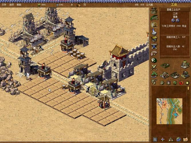 皇帝龙之崛起中文手机版下载,体验策略经营的乐趣!