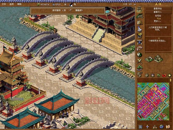 皇帝龙之崛起中文手机版下载,体验策略经营的乐趣!