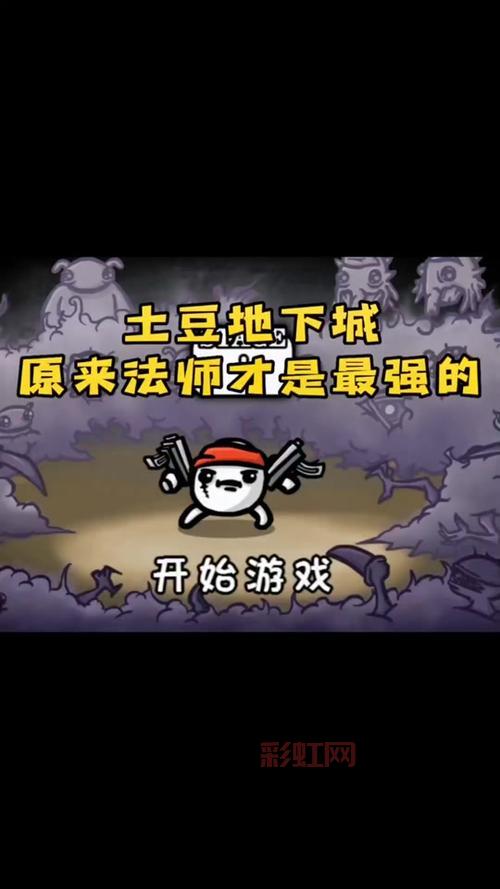 地下城割草破解版内置修改器,像素割草刷怪真过瘾!