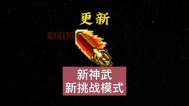 地下城割草破解版内置修改器,像素割草刷怪真过瘾!