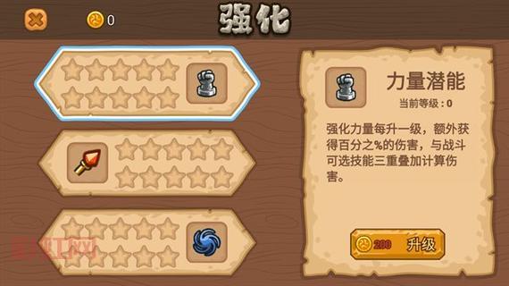 地下城割草破解版内置修改器,像素割草刷怪真过瘾!