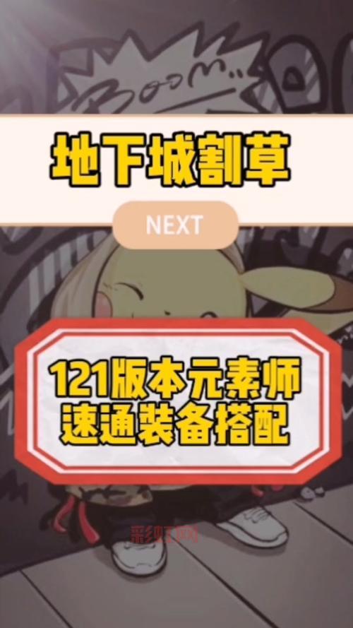 地下城割草破解版内置修改器,像素割草刷怪真过瘾!