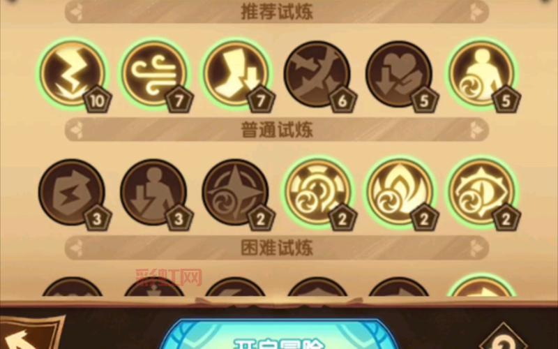 剑与远征旋沙轨道主神试炼36难吗？平民阵容推荐！