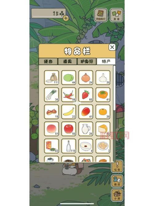 旅行青蛙中国之旅官方正版下载，手把手教你下载安装！