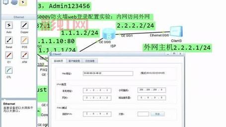 无主之地2连接失败解决方法：排除网络故障与防火墙问题