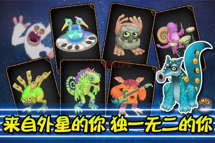 怪兽合唱团：不可错过的怪兽音乐盛宴