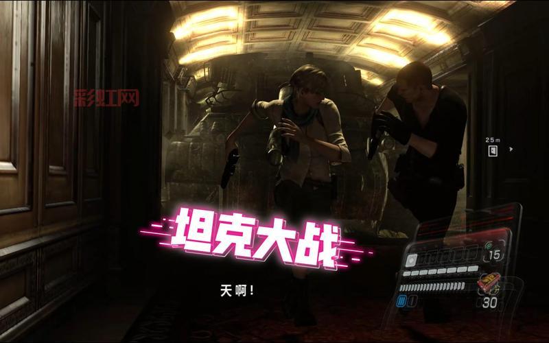 生化危机6雪莉结局是什么？完美通关攻略分享！