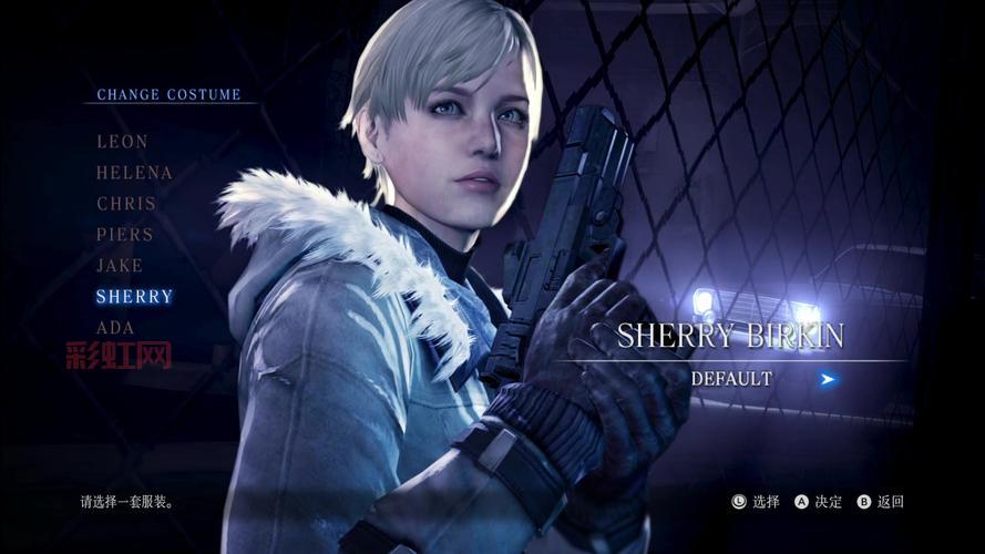 生化危机6雪莉结局是什么？完美通关攻略分享！