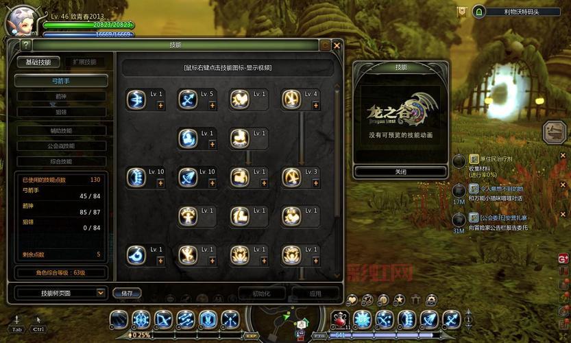 斗战神玉狐技能加点指南：箭式与连珠箭的最佳搭配