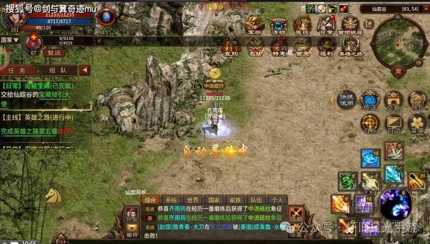 新英雄年代客户端多大？最新完整版客户端下载