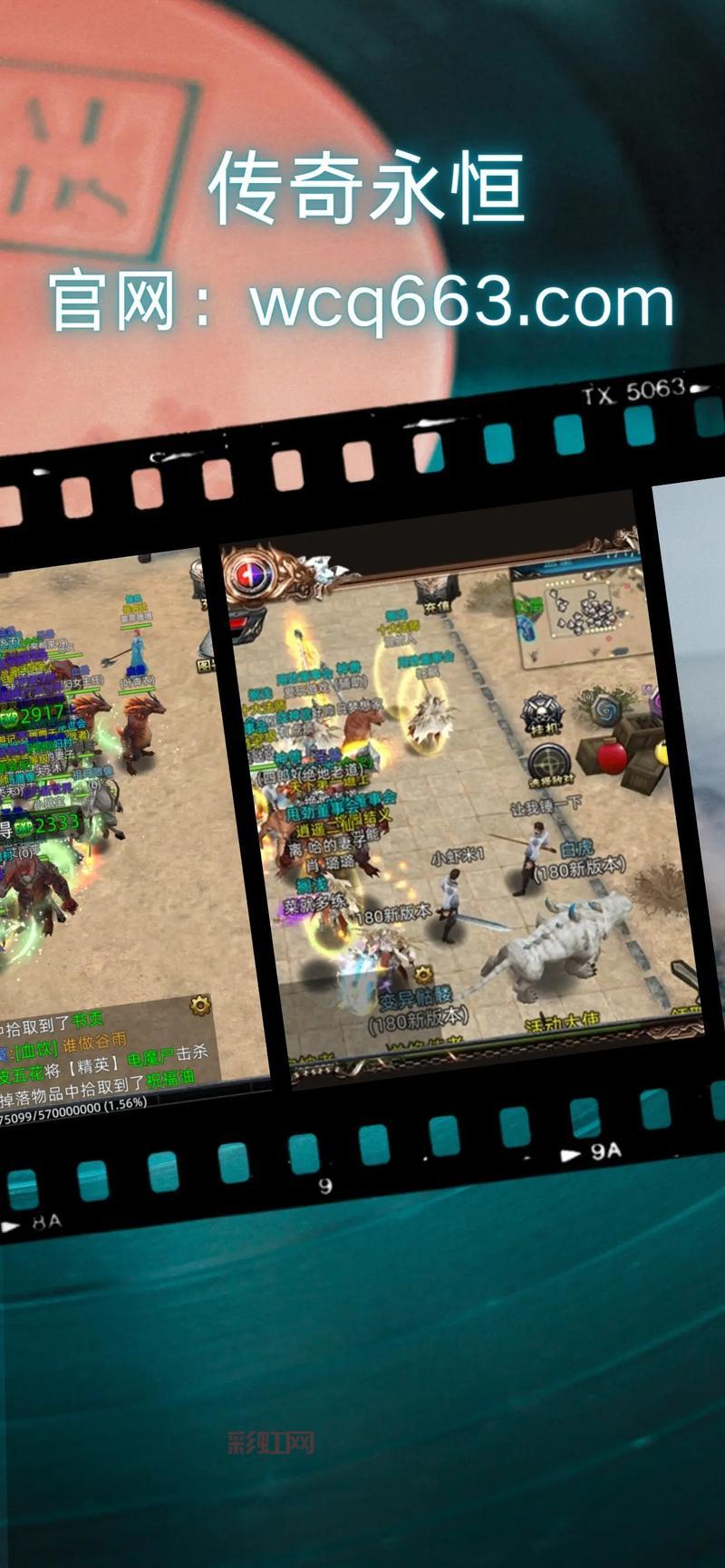 新英雄年代客户端多大？最新完整版客户端下载