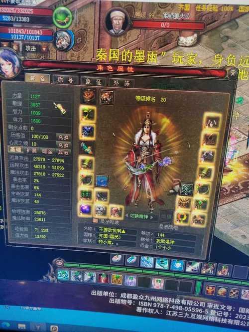 新英雄年代客户端多大？最新完整版客户端下载