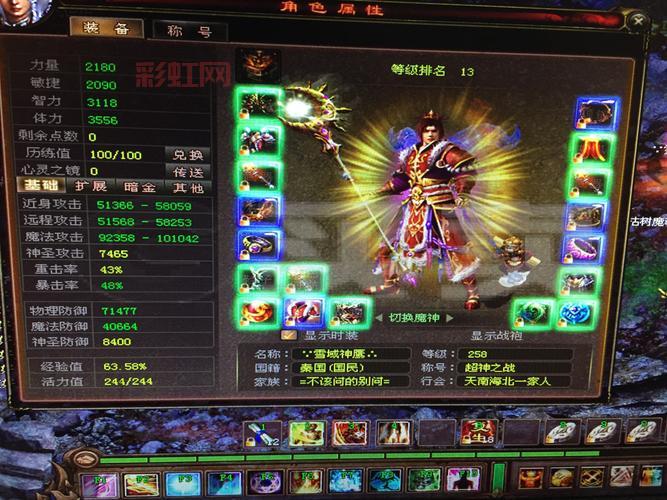 新英雄年代客户端多大？最新完整版客户端下载