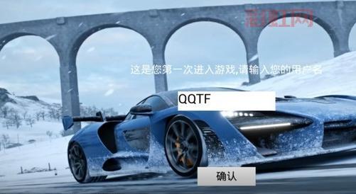 极限竞速4安卓版下载安装教程,新手必备攻略!