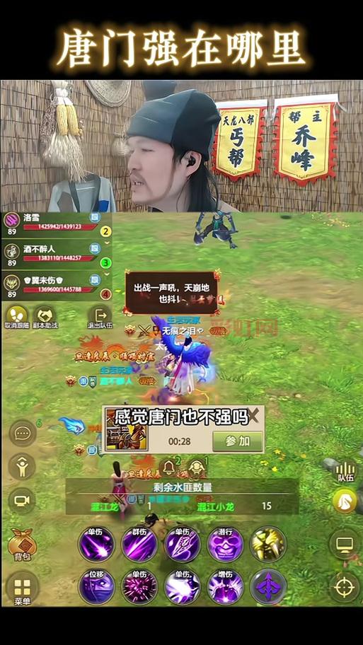 想玩好唐门？天龙八部唐门打造攻略看这里！