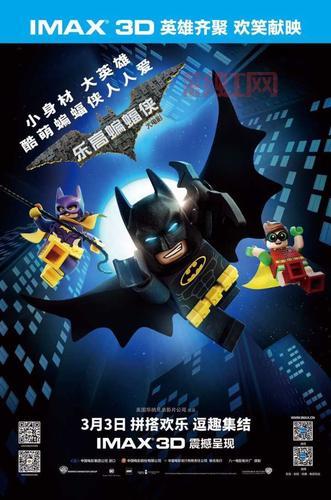 PSP乐高蝙蝠侠下载,正义英雄大冒险最新版