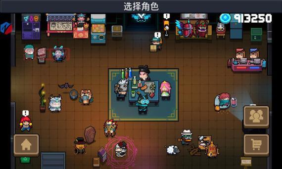 元气骑士内置mod菜单最新版中文版,玩起来真过瘾!