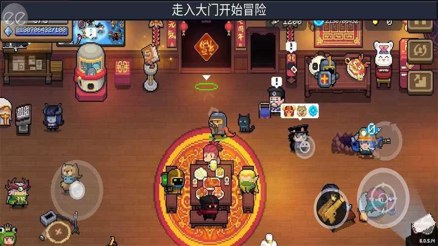 元气骑士内置mod菜单最新版中文版,玩起来真过瘾!