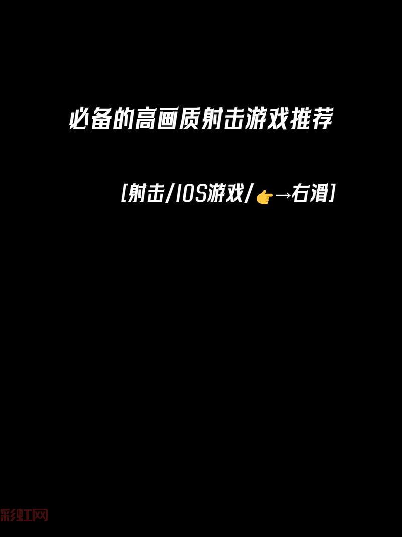 想玩枪战游戏有哪些选择？射击发烧友必备游戏清单！