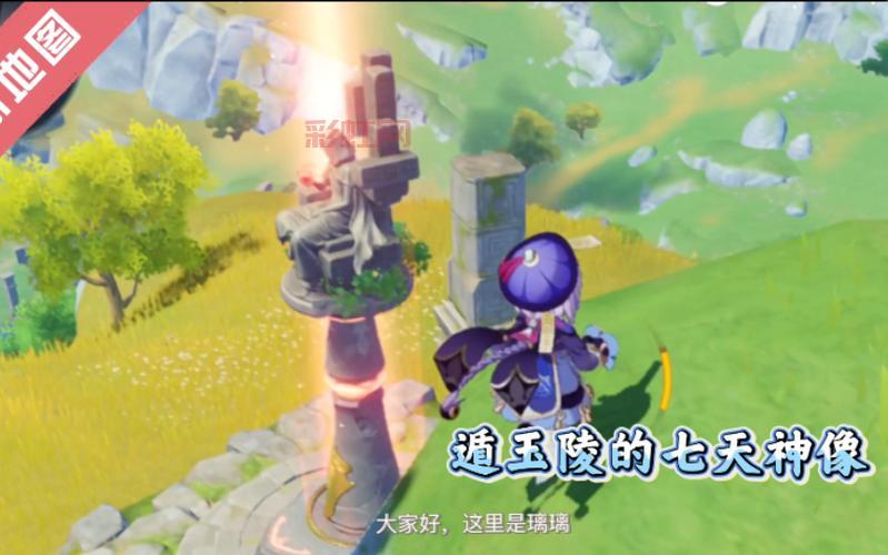 原神龙脊雪山七天神像解锁攻略及位置详解