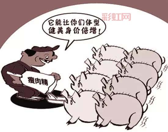 什么是瘦肉精？了解其成分、作用及安全性