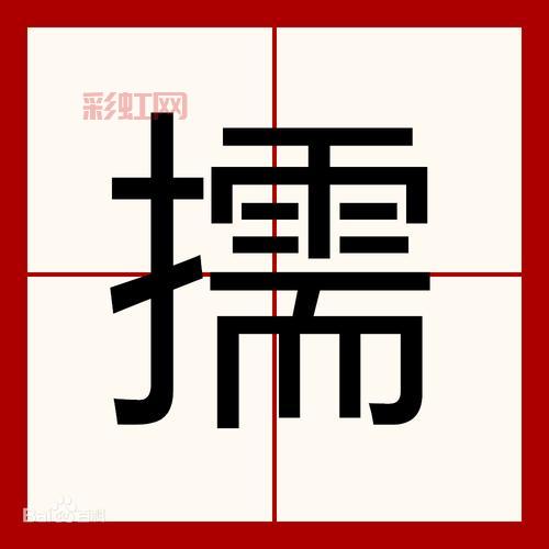 川渝方言揭秘：“摆龙门阵”到底是什么意思？
