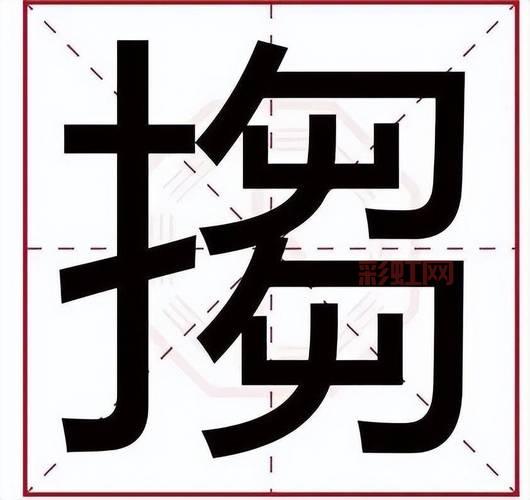 川渝方言揭秘：“摆龙门阵”到底是什么意思？
