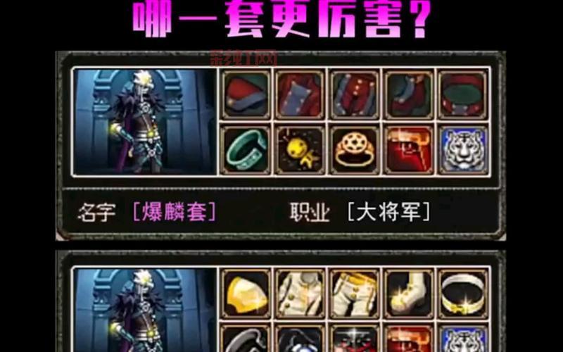 dnf弹药毕业装备大盘点，哪套才是你的最爱？