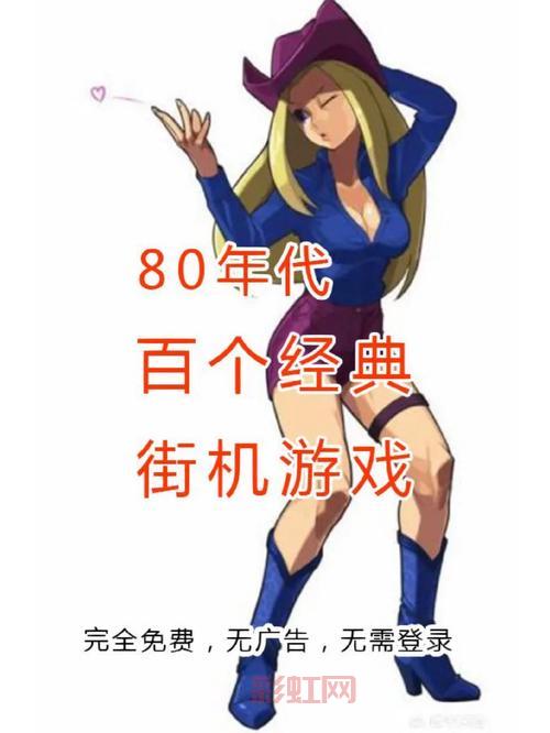 街机格斗游戏哪个好玩？看看这份排行榜就知道