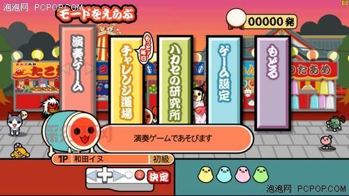 如何玩转太鼓达人电脑版?超详细新手指南与技巧