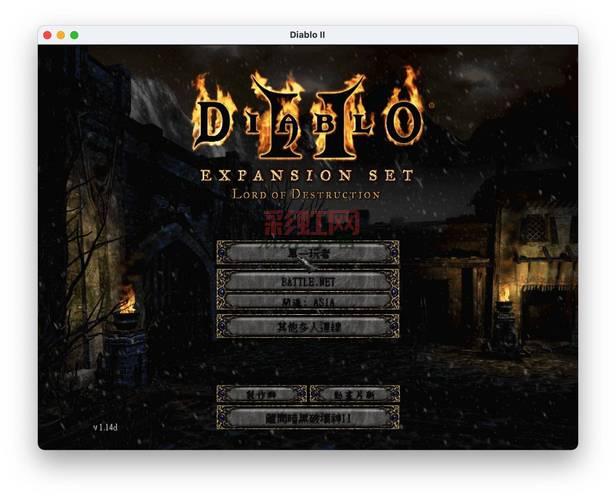 找暗黑破坏神2网盘下载？这个版本绝对让你满意！