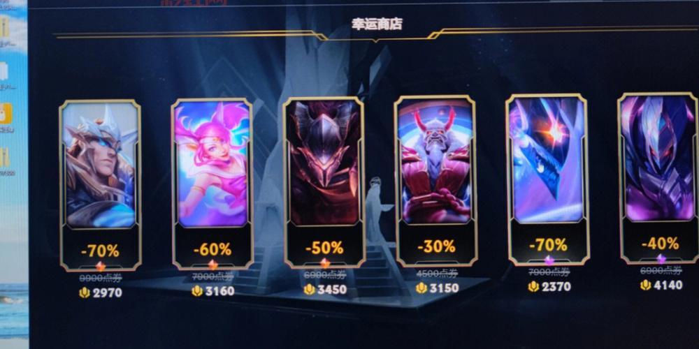 lol幸运商店2022持续时间多长？抓紧冲刺！