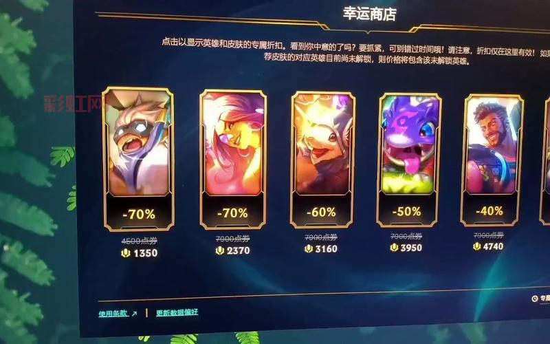 lol幸运商店2022持续时间多长？抓紧冲刺！