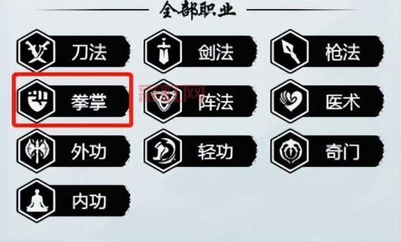 侠客风云传手游武功排名,新手必看最强武功推荐!