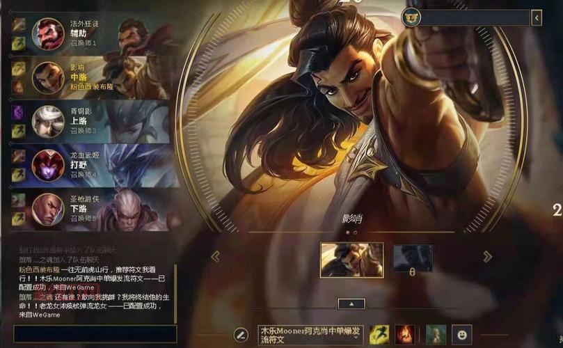 英雄联盟法外狂徒台词有哪些？经典语录让你笑喷饭！