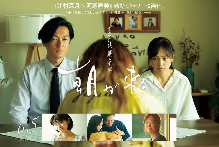 电影种子：河濑直美执导的日本短片深度解析