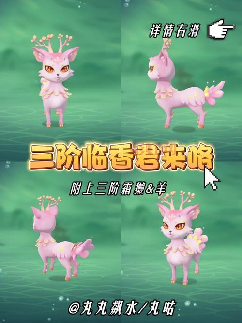 斗战神灵猴用什么灵兽好?最强灵兽搭配指南